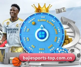 八戒体育 APP | BaJIeSPORtS